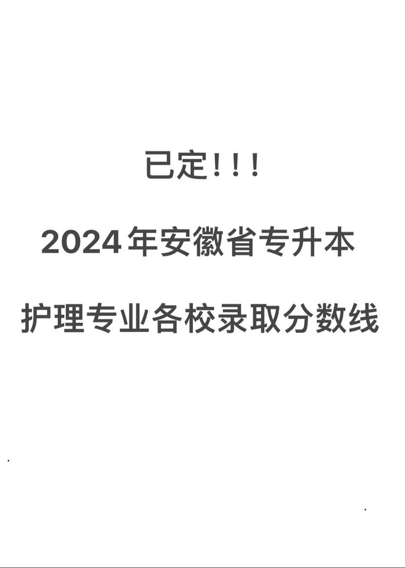 护士考试分数线2025_护士分数考试线2025是多少_护士考试分数线2020年公布