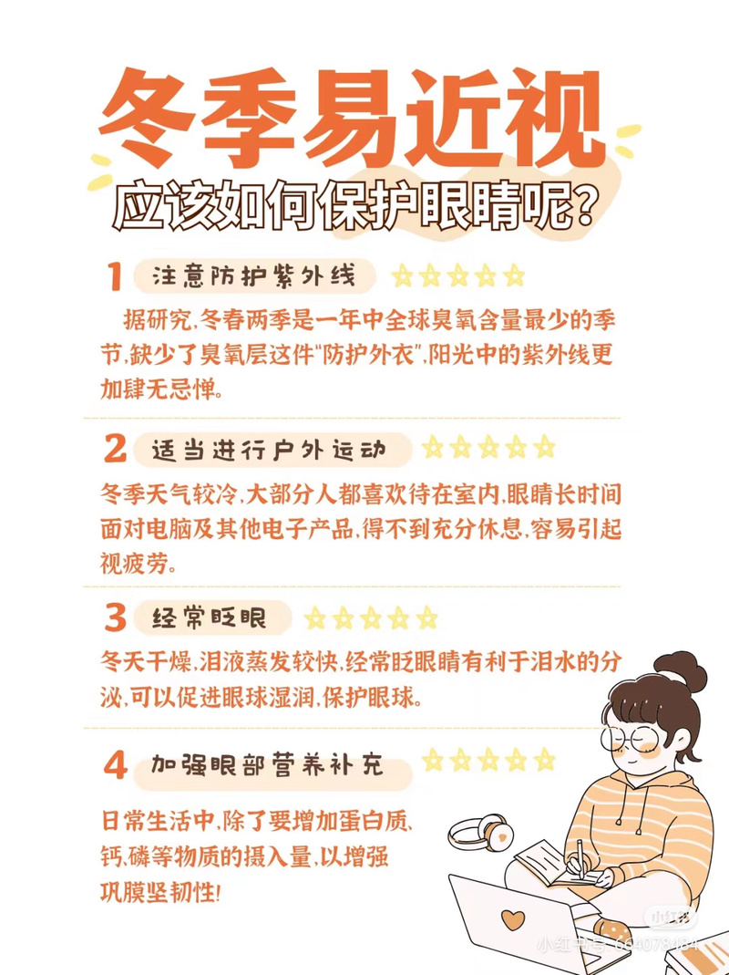 防控青少年近视工作总结_防控青少年近视要将关口前移_青少年近视防控