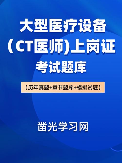 大型设备上岗证报名表_大型设备上岗证报名资格_2025大型设备上岗证报名