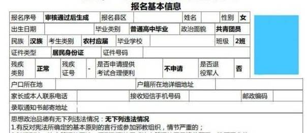 大型设备上岗证用处_大型设备上岗证期限_2025年大型设备上岗证