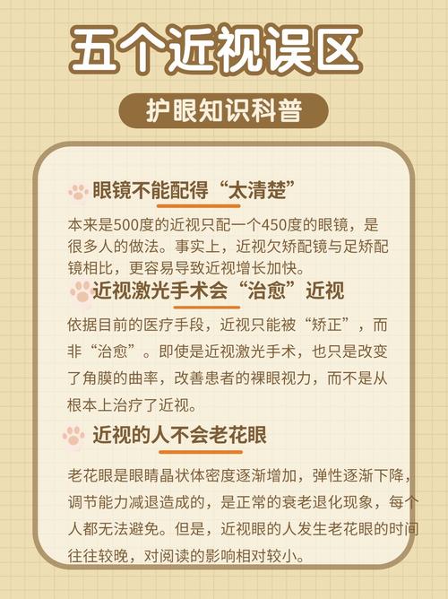 青少年近视防控_防控青少年近视工作总结_防控青少年近视要将关口前移
