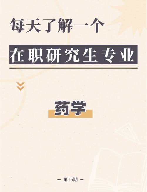 甘肃执业药师什么时候考试_甘肃执业药师考试地点_甘肃省执业药师考试