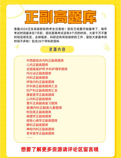 湖南卫生高级职称考试_湖南省卫生高级职称考试_湖南卫生高级职称考试地点