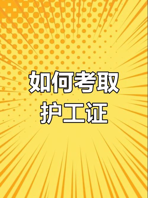 卫生类中级职称考试报名_卫生职称考试中级考试科目_中级卫生职称考试报名条件