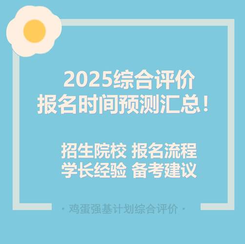 大型设备上岗证什么时候打印_2025大型设备上岗证报名时间_大型设备上岗证报名资格