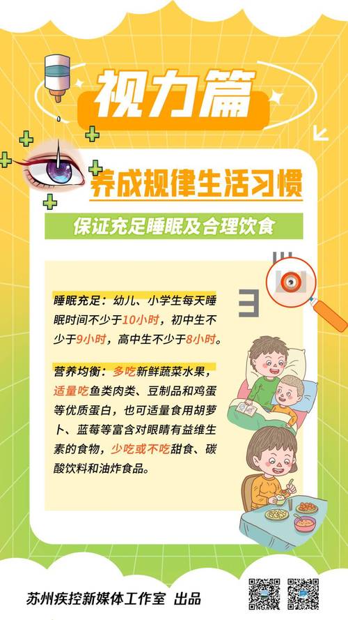 防控青少年近视工作总结_防控青少年近视要将关口前移_青少年近视防控