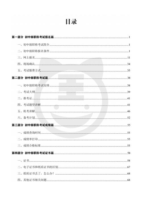 2025护士证考试题目_2020护士证考试题目大纲_护士证考试题目及答案