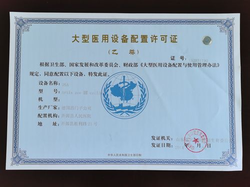 大型设备上岗证报名_上岗证报名大型设备怎么报名_大型设备上岗证报名表
