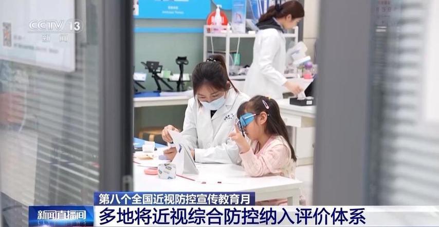 防控青少年近视工作总结_青少年近视防控_防控青少年近视要将关口前移
