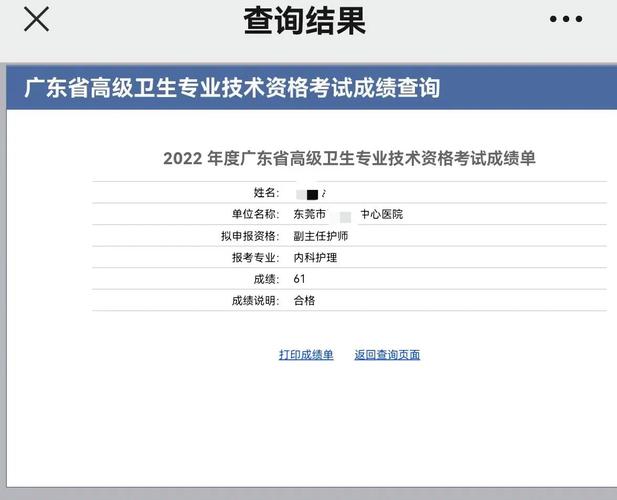 浙江省卫生高级职称考试_2021浙江省卫生高级职称_浙江省卫生高级职称报考条件