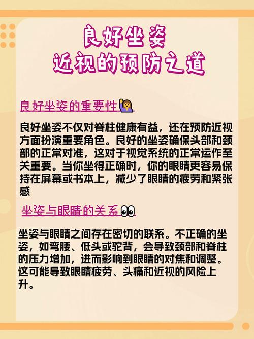 防控青少年近视要将关口前移_青少年近视防控_防控青少年近视实施方案