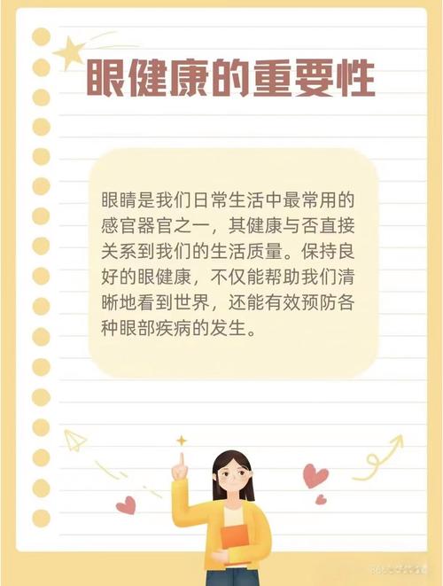 防控青少年近视要将关口前移_防控青少年近视实施方案_青少年近视防控