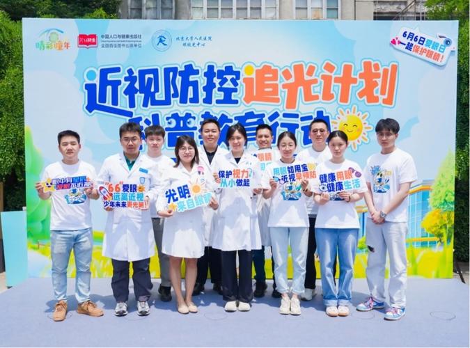 防控青少年近视要将关口前移_防控青少年近视工作总结_青少年近视防控