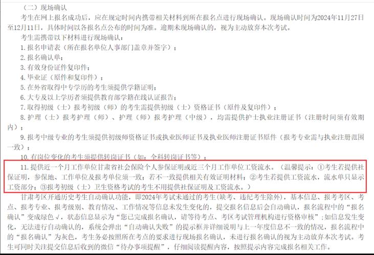 2025年大型设备上岗证_大型设备上岗证用处_大型设备上岗证期限