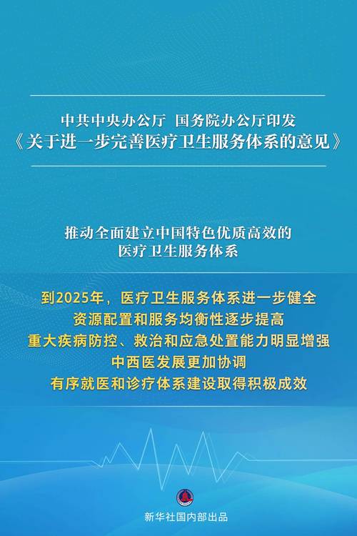 中国卫生人才评价_卫生人才网中国_中国卫生人才评价网
