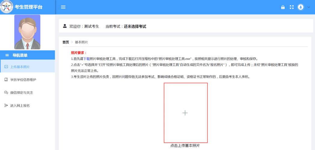 2025大型设备上岗证报名_大型设备上岗证报名资格_大型设备上岗证报名确认