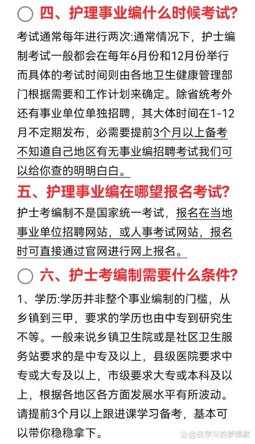 云南省卫生资格证书_云南卫生资格考试_云南省卫生资格考试