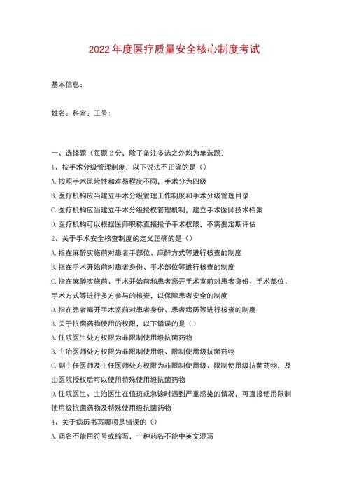 初级卫生资格证书领取时间_关于实行中初级卫生专业技术资格考试制度的通知_初级卫生技术资格考试