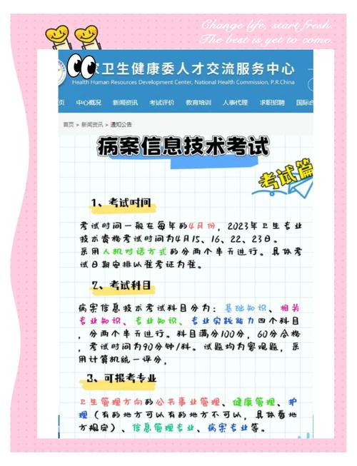 住院医师培规考试技能考试内容_住院医师培规考试技能考什么_住院医师规培技能考试
