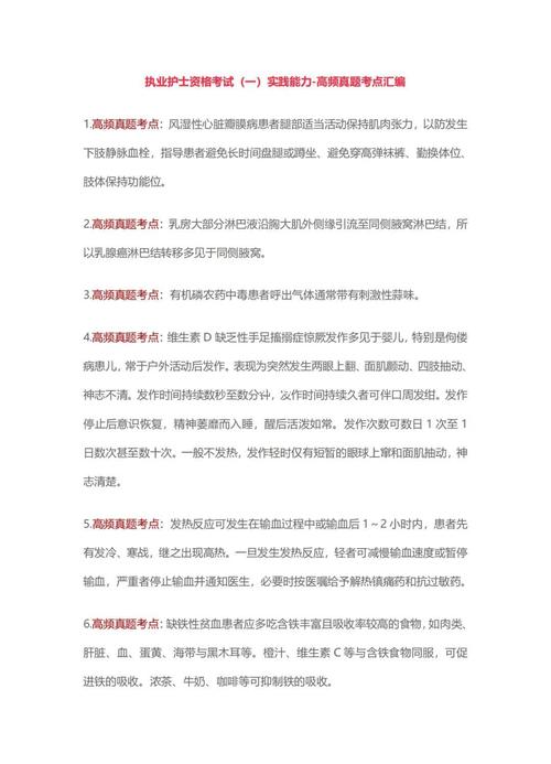 护士资格报名考试要求_护士资格报名考试_护士资格报名考试条件