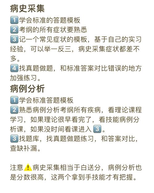 住院医师培规考试技能考试内容_住院医师规培技能考试_住院医师培规考试技能考什么