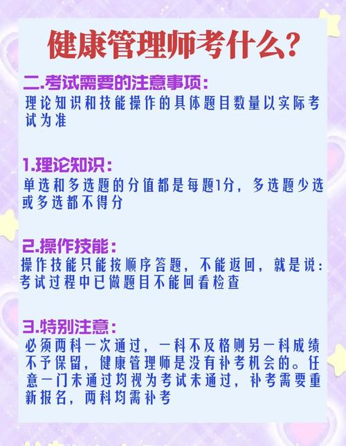 卫生委健康管理师考试报名入口_卫健委健康管理师考试_卫计委健康管理师考试