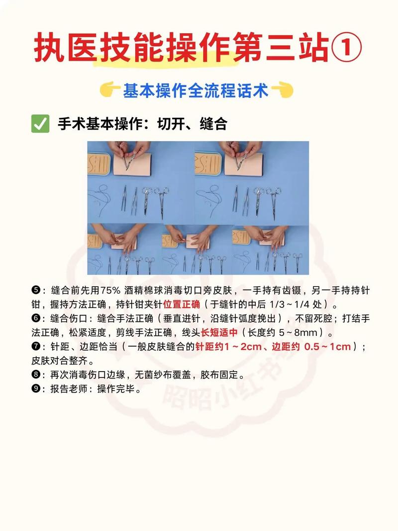 医师资格考试实践技能考试时间_医师资格考试实践技能考试大纲_医师资格考试实践技能