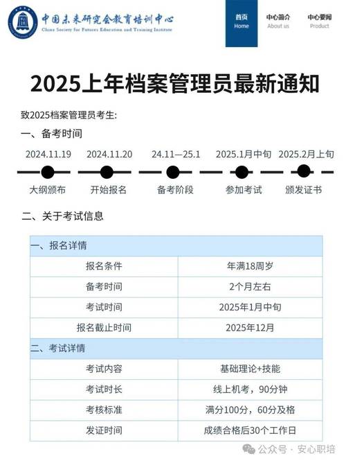 大型设备上岗证现场审核时间_大型设备上岗证报名确认_2025年大型设备上岗证报名时间