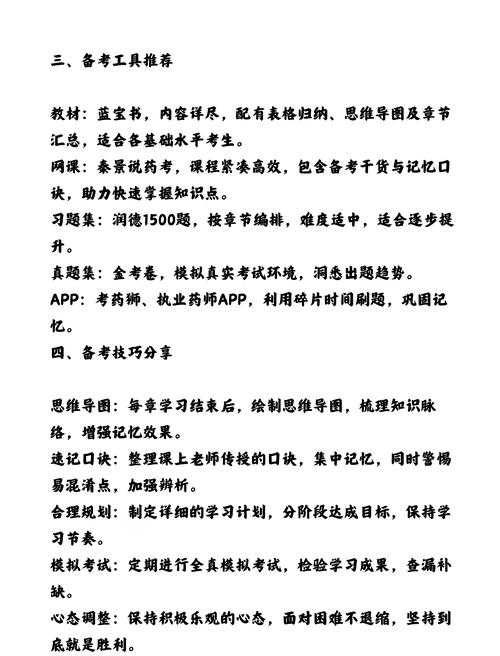 14执业药师考试_执业药师考试报名条件和时间_执业药师考试考哪些科目