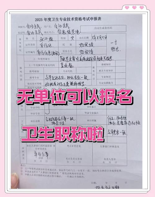 广西卫生高级职称考试资格_广西卫生高级职称考试合格线_广西卫生高级职称考试