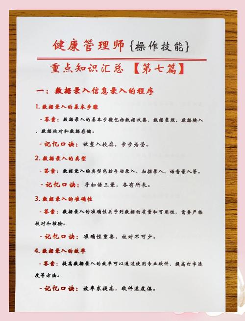 卫计委健康管理师考试_卫计委健康管理师_卫生委健康管理师考试报名入口