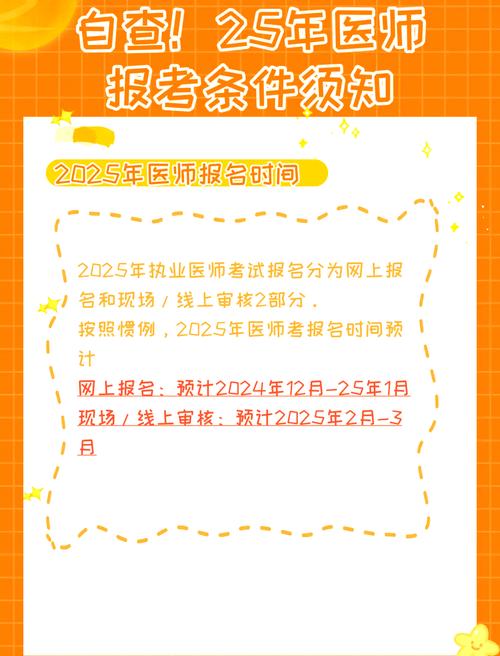 住院医师规培师资培训试题_2025住院医师规培考试_住院医师培规考试2025真题