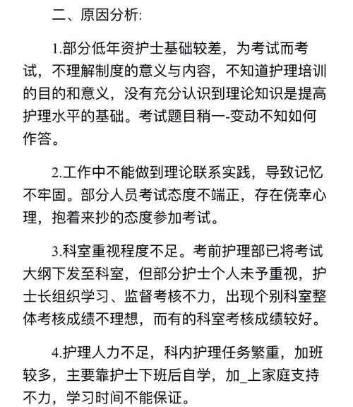 精神病护士应聘面试_精神病院护士入职考试_精神病院护士工作