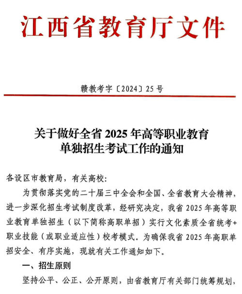 2025年大型设备上岗证报名时间_大型设备上岗证报名确认_大型设备上岗证报名截止时间