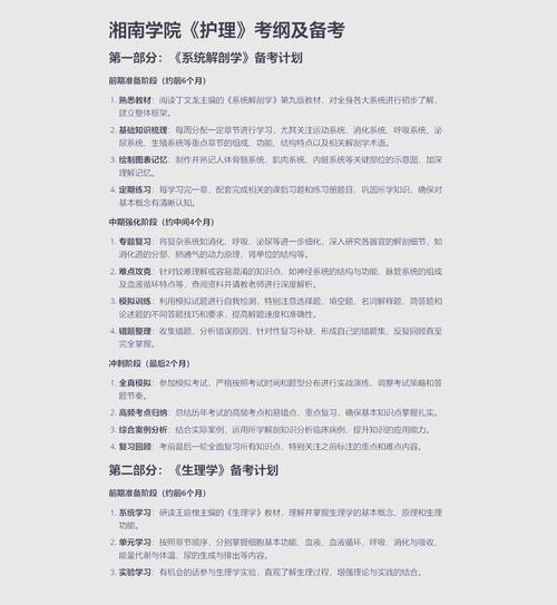 湖南住院医师规范化培训_湖南住院医师规培基地_湖南住院医师规培考试如何填志愿