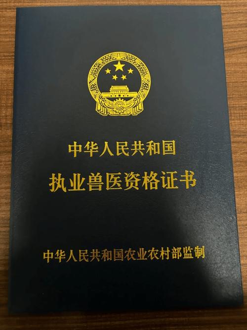兽医临床病理学试题_执业兽医资格证考试兽医动物病理学习题_执业兽医病理学试题