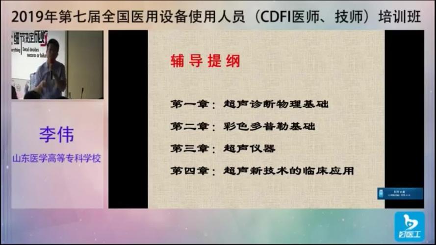 大型设备上岗证app_大型设备上岗证报名表打印_大型设备上岗证在哪个网站报名
