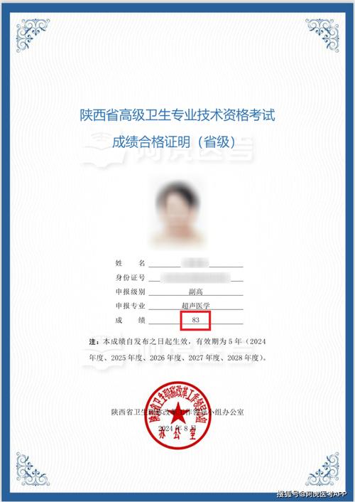 广西卫生高级职称考试_广西卫生系列高级职称考试时间_广西卫生高级职称考试资格
