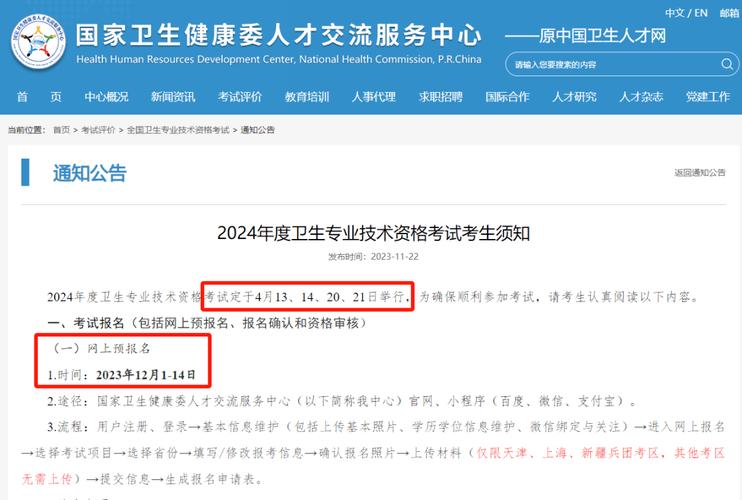 大型设备上岗证报名表打印_大型设备上岗证在哪个网站报名_上岗证报名大型设备网站是什么