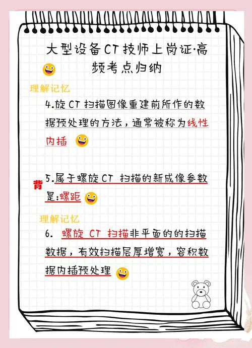 大型设备上岗证报名资格_大型设备上岗证报名照片要求_ct大型设备上岗证报名
