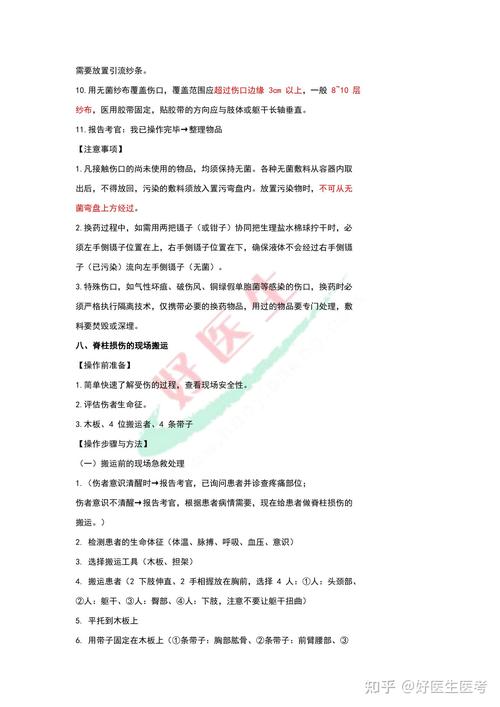 临床执业医师真题及答案_临床执业医师考试题视频_2025临床执业医师实践技能考试真题回忆整理汇总