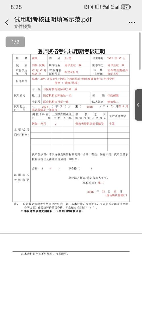2021口腔执业医师报名流程_口腔医师考试报名入口_15年全国口腔医师考试报名方法