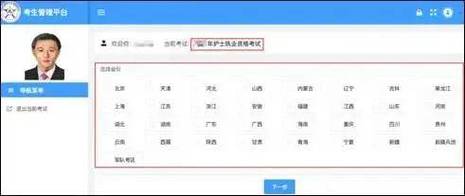 护士资格证考试16年报名截止时间_护士资格证报名什么时候截止_护士报名截止时间2021