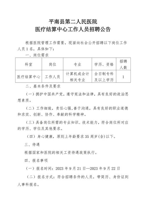 中国卫生人才评价_卫生人才网中国_中国卫生人才评价成绩查询