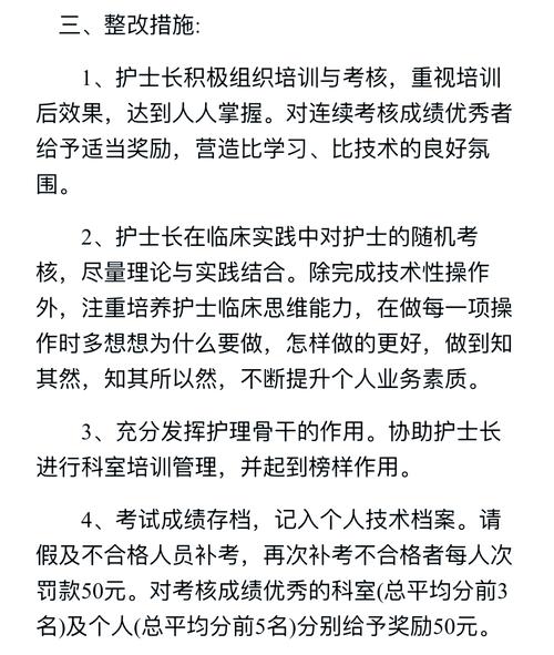 护士深度理论考试分析总结_护士深度理论考试分析报告_护士理论考试深度分析