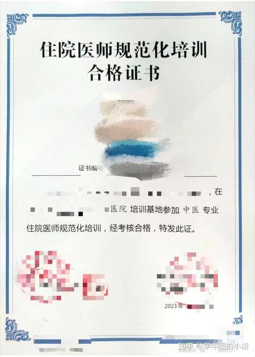 住院医师规培结业考试内容_住院医师规培结业考试_住院医师规培结业考试大纲