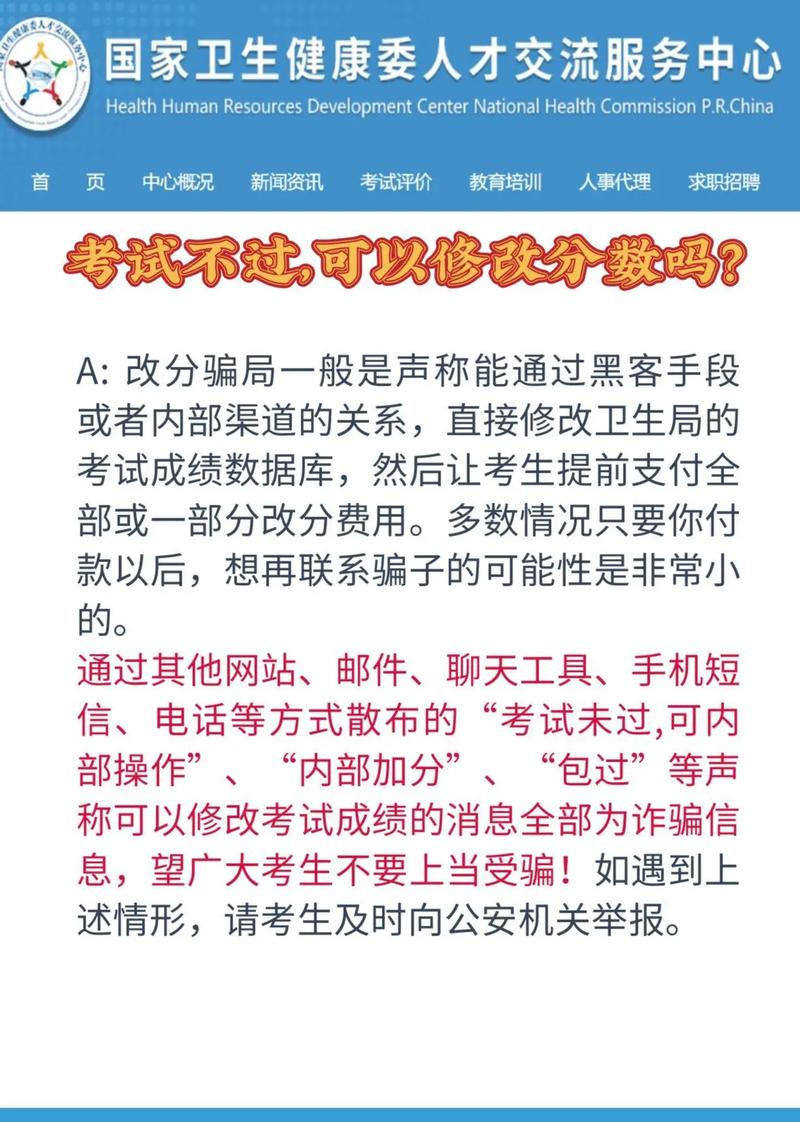 护士执业资格成绩查询时间_护士执业证考试成绩查询_16年执业护士资格考试成绩查询