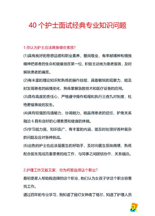 职业护士考试网校_护士职业资格报考_护士考试网校职业证书查询