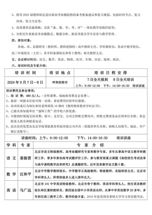 大型设备上岗证期限_2017年大型设备上岗证_2025年大型设备上岗证