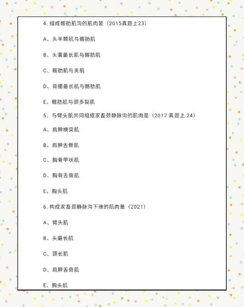 09年执业兽医资格证考试真题_全国执业兽医资格考试真题解析_执业兽医资格考试2021年